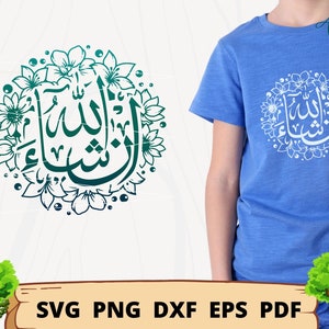 Inshallah svg, Insha allah svg, in sha allah calligraphy, insha allah art, inshallah sign, inshaallah wall art, arabic calligraphy, image 2