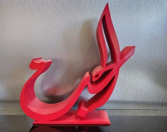 LOVE Arabic calligraphy sculpture In 3D printing