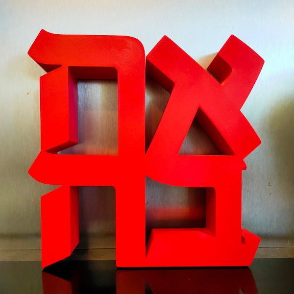 Hebreu LOVE sculpture En impression 3D