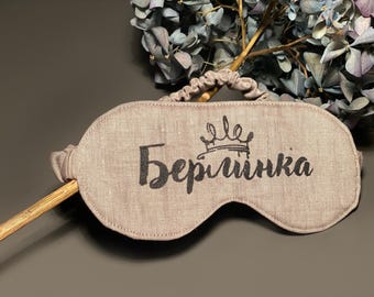 Handmade Linen Sleep Mask: Sheep Print, Silk Back