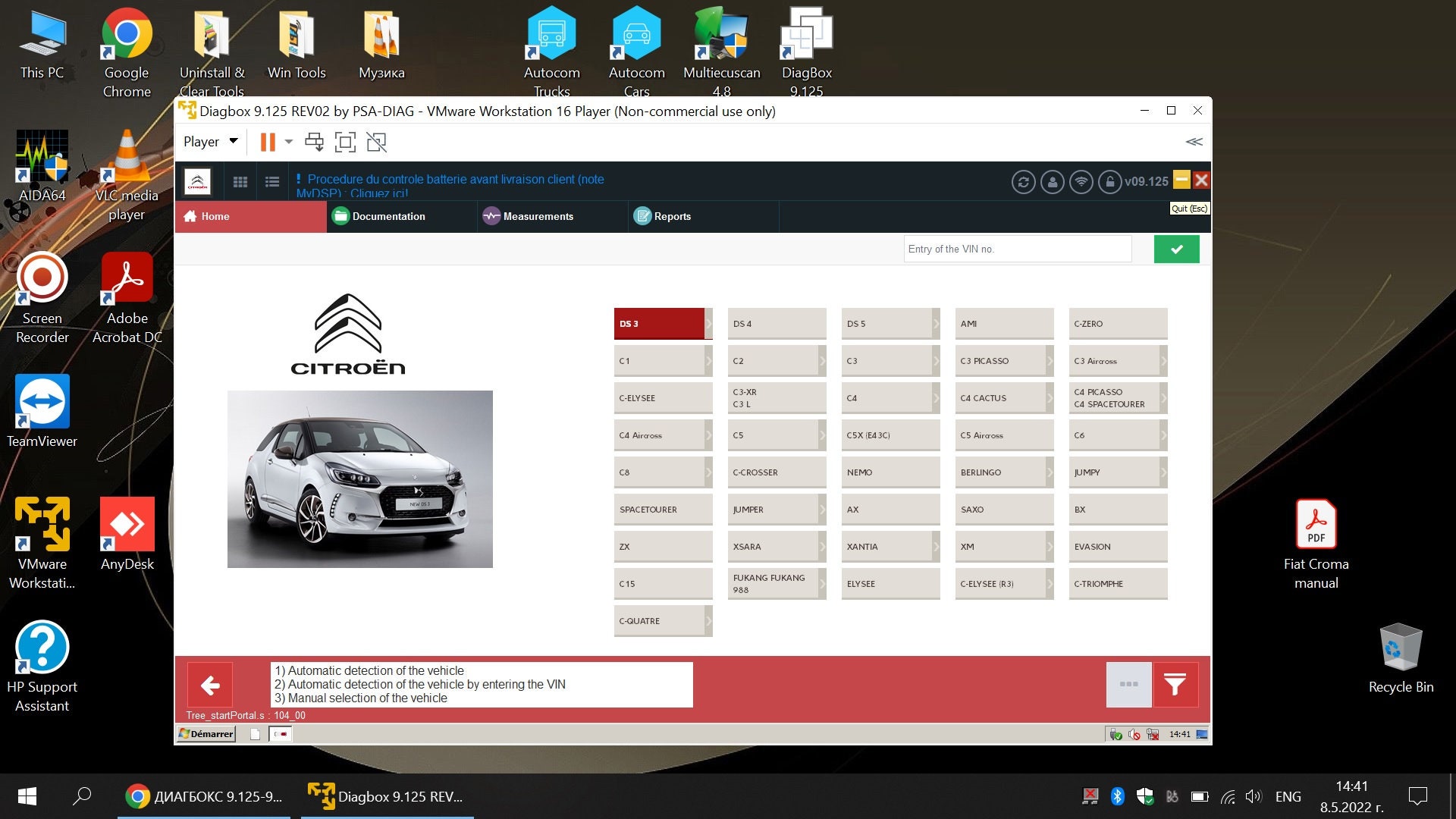 Diagbox 7.83 Software for Citroen/Peugeot free download