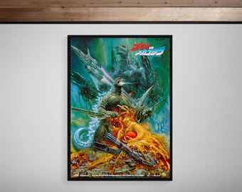 ゴジラvsメカゴジラ　絵画ポスター　特大Ｂ１ ゴジラvsメカゴジラ 絵画ポスター 特大B1 - メルカリ