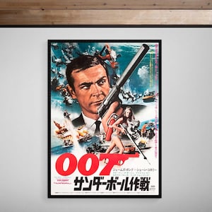 Thunderball • 1965 • Japanese Release • Giclée Print