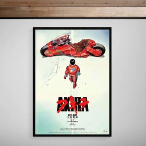 AKIRA (1988) 大友克洋 アニメ映画ポスター 復刻版 約18x12