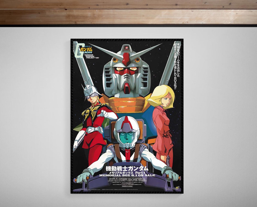 Mobile Suit Gundam Big Bang Project Giclée Print Etsy