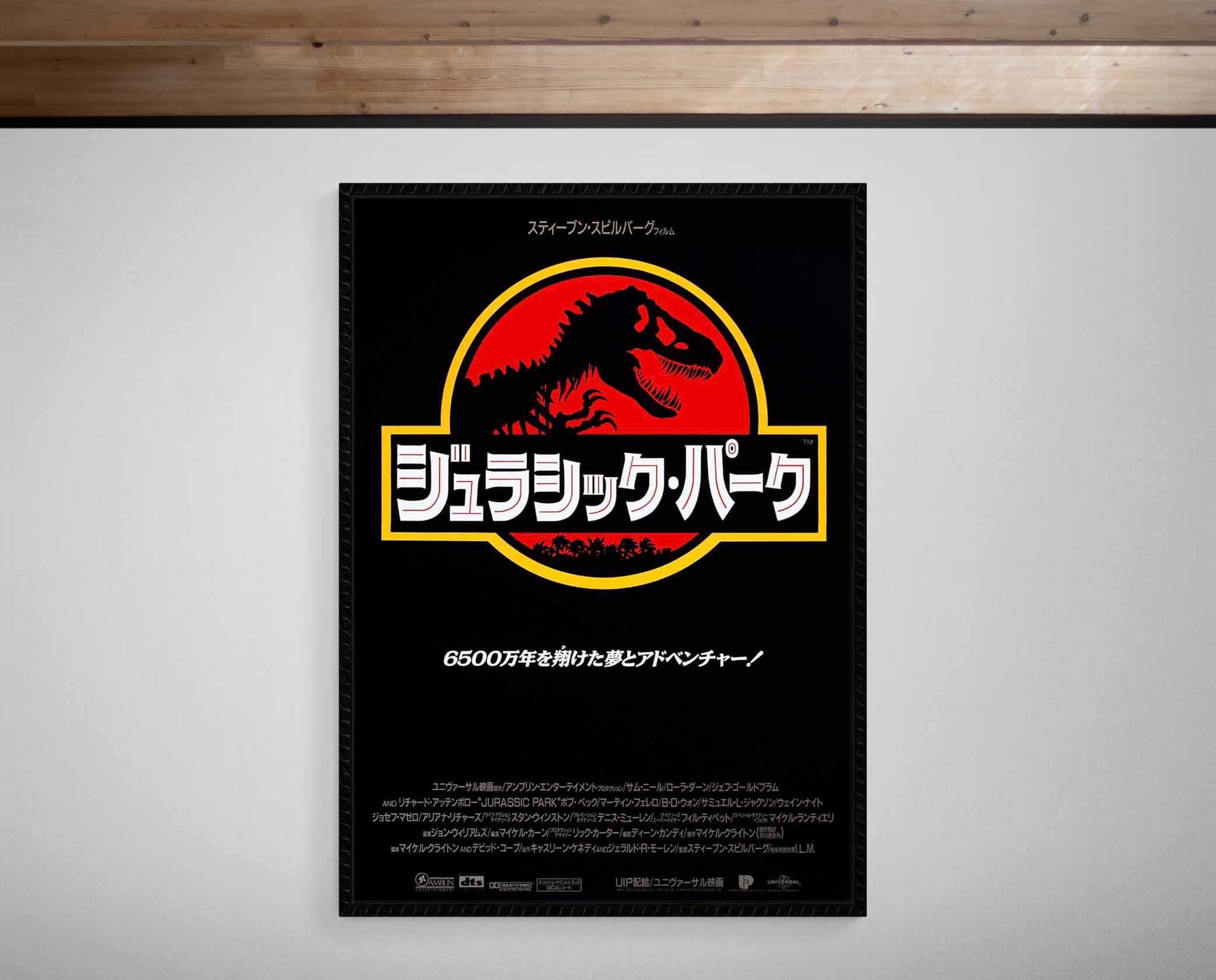 お面 ロボコップ フライヤー チラシ 新品未使用