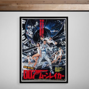 Moonraker • 1979 • Japanese Release • Giclée Print