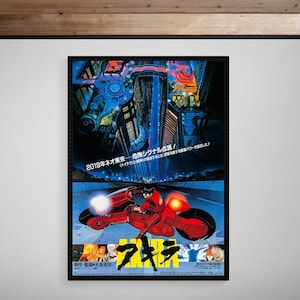 Akira • 1988 • Japanese Release • Giclée Print