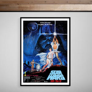 Star Wars • 1977 • Japanese Release • Giclée Print