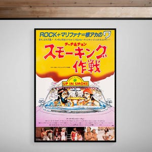 ヴィンテージ複製ポスター チーチ＆チョン コメディチーム