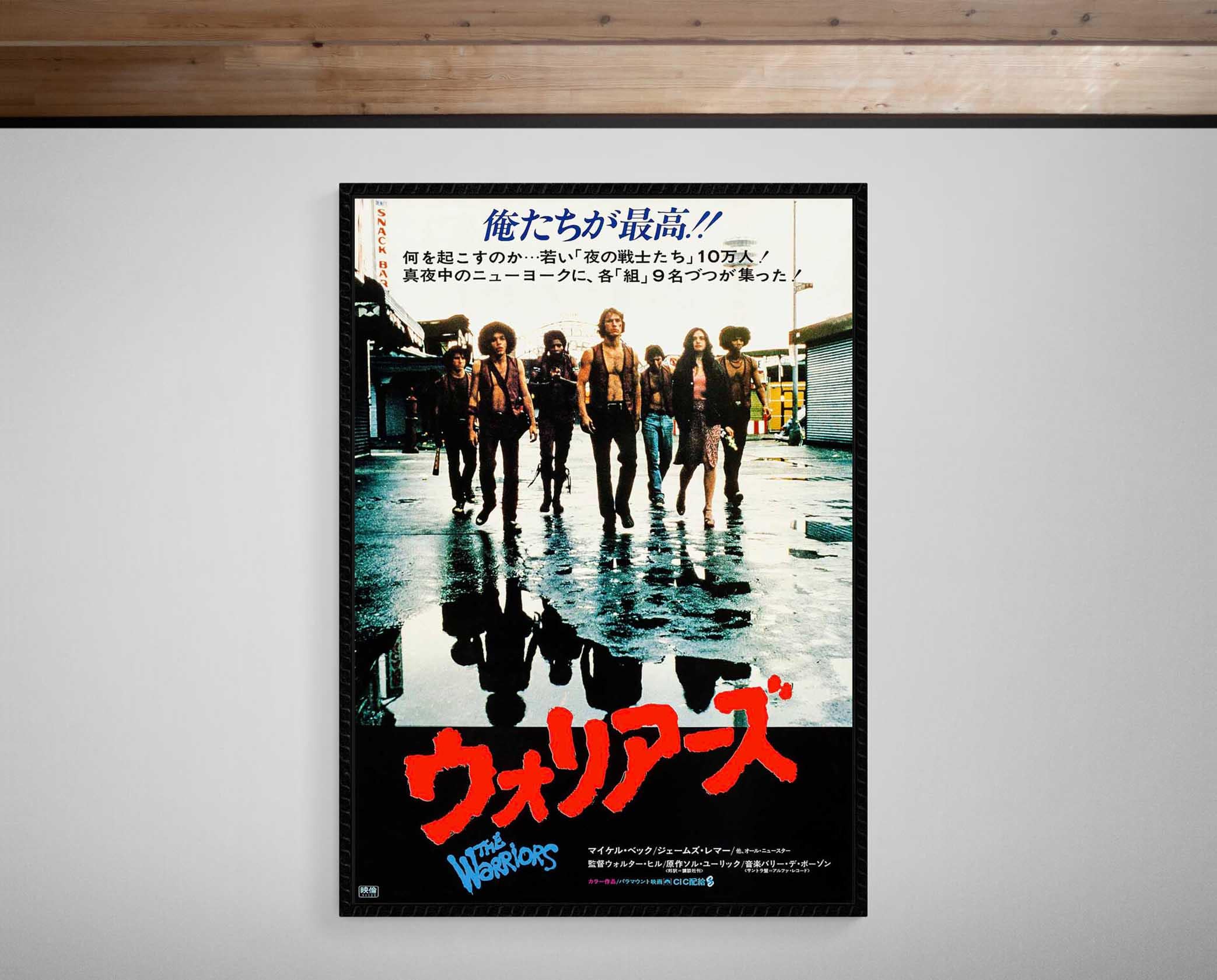 The warriors poster - Etsy 日本