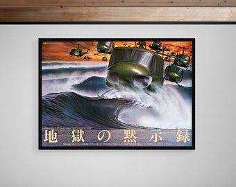 Apocalypse Now • 1979 • Japanese Release • Giclée Print