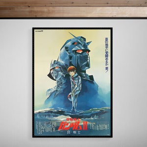 Mobile Suit Gundam II • 1981 • Impresión Giclée japonesa
