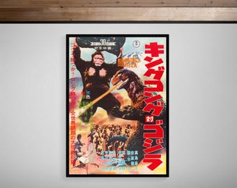 キングコング対ゴジラ ホラー映画ポスター復刻版 約18x12インチ