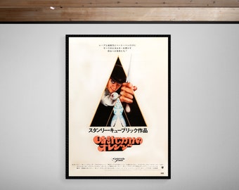 Clockwork Orange • 1971 • Japanese Release • Giclée Print