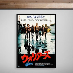 The Warriors • 1979 • Japanese Release • Giclée Print