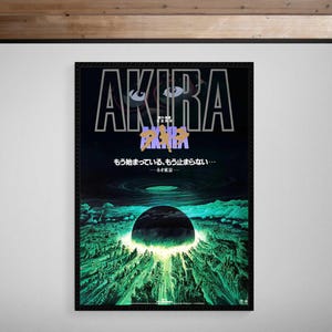 Akira • 1988 • Lanzamiento en Japón • Impresión Giclée
