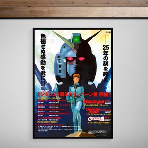 Mobile Suit Gundam • 25th Anniversary • Giclée Print