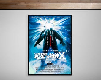 The Thing • 1982 • Japanse uitgave • Gicléeprint