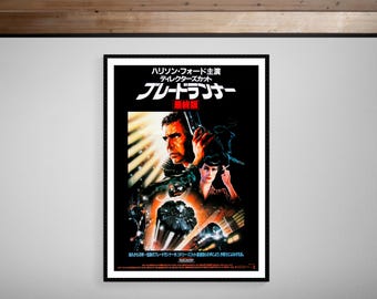 Blade Runner • 1982 • Japanese Release • Giclée Print