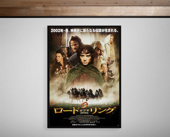 Buy The Lord of the Rings: the Fellowship of the Ring 2001 Japanese Release  Giclée Print Online in India - Etsy