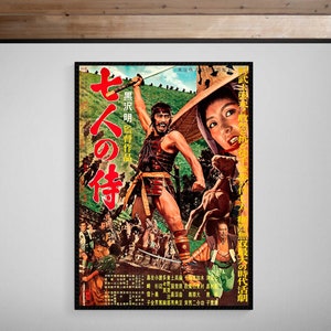 Seven Samurai • 1954 • Japanese Release • Giclée Print