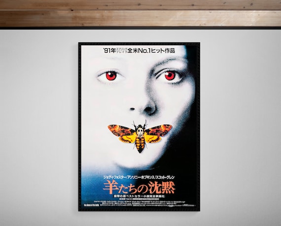 The Silence Of The Lambs Poster
