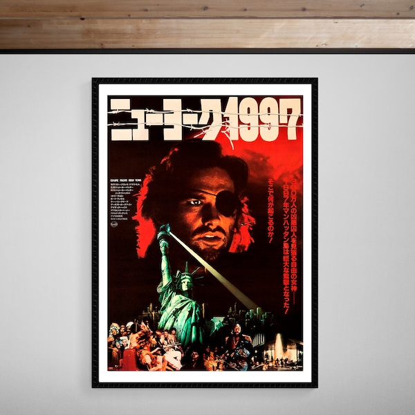 Escape from New York • 1981 • Japanese Release • Giclée Print