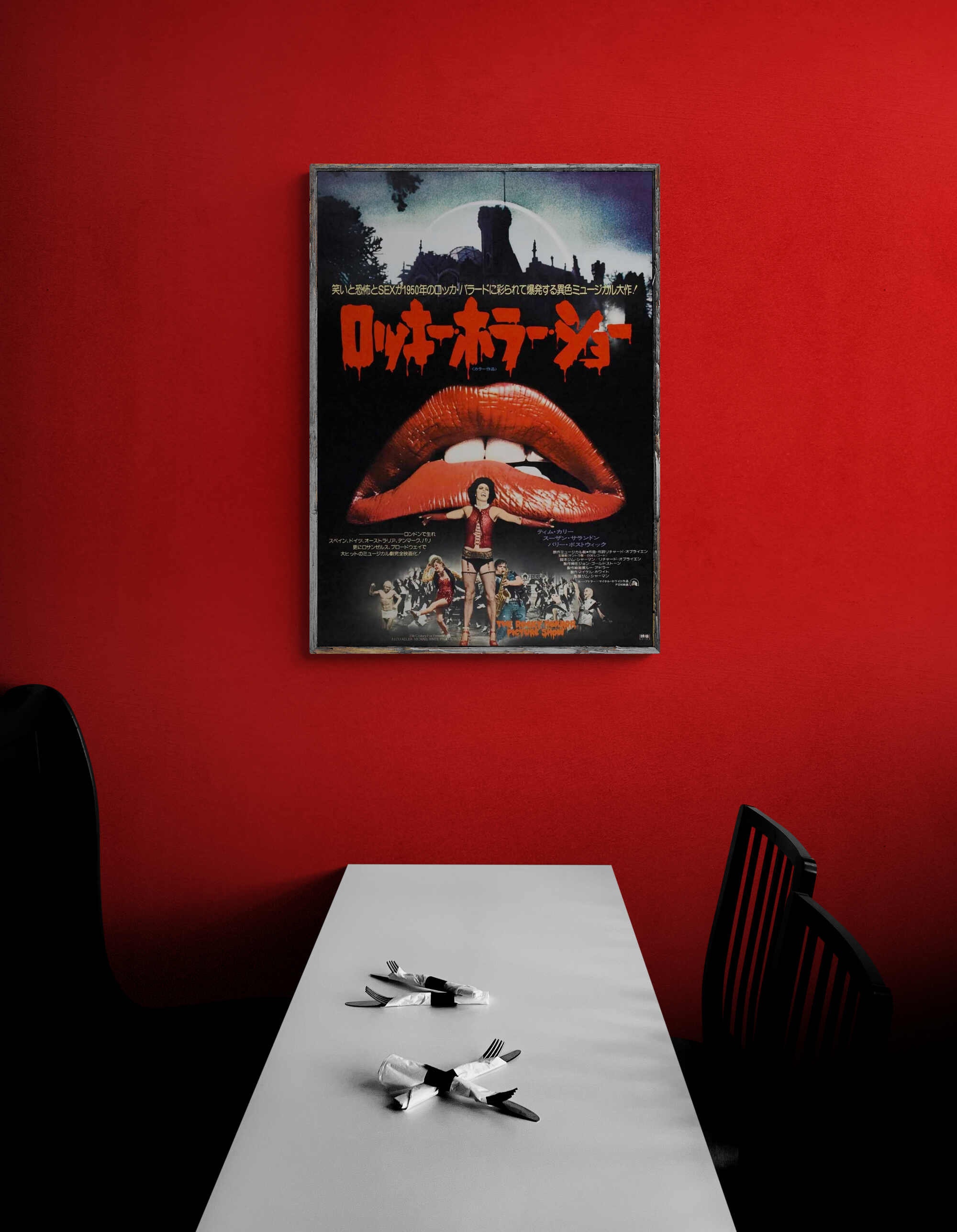 Rocky Horror Show 1975 Japanese Release Giclee Print Etsy