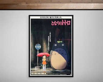 My Neighbor Totoro • 1988 • Giclée Print