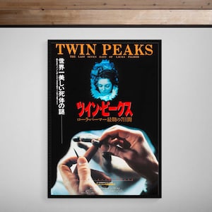 Twin Peaks: Fire Walk with Me • 1992 • Japanese Release • Giclée Print