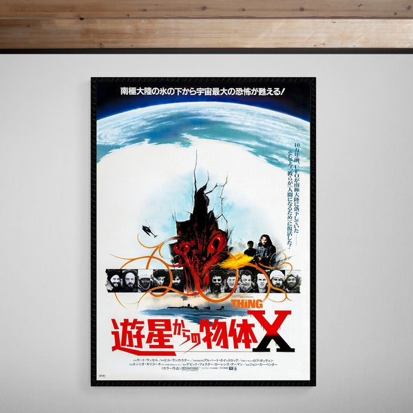 The Thing • 1982 • Japanese Release • Giclée Print
