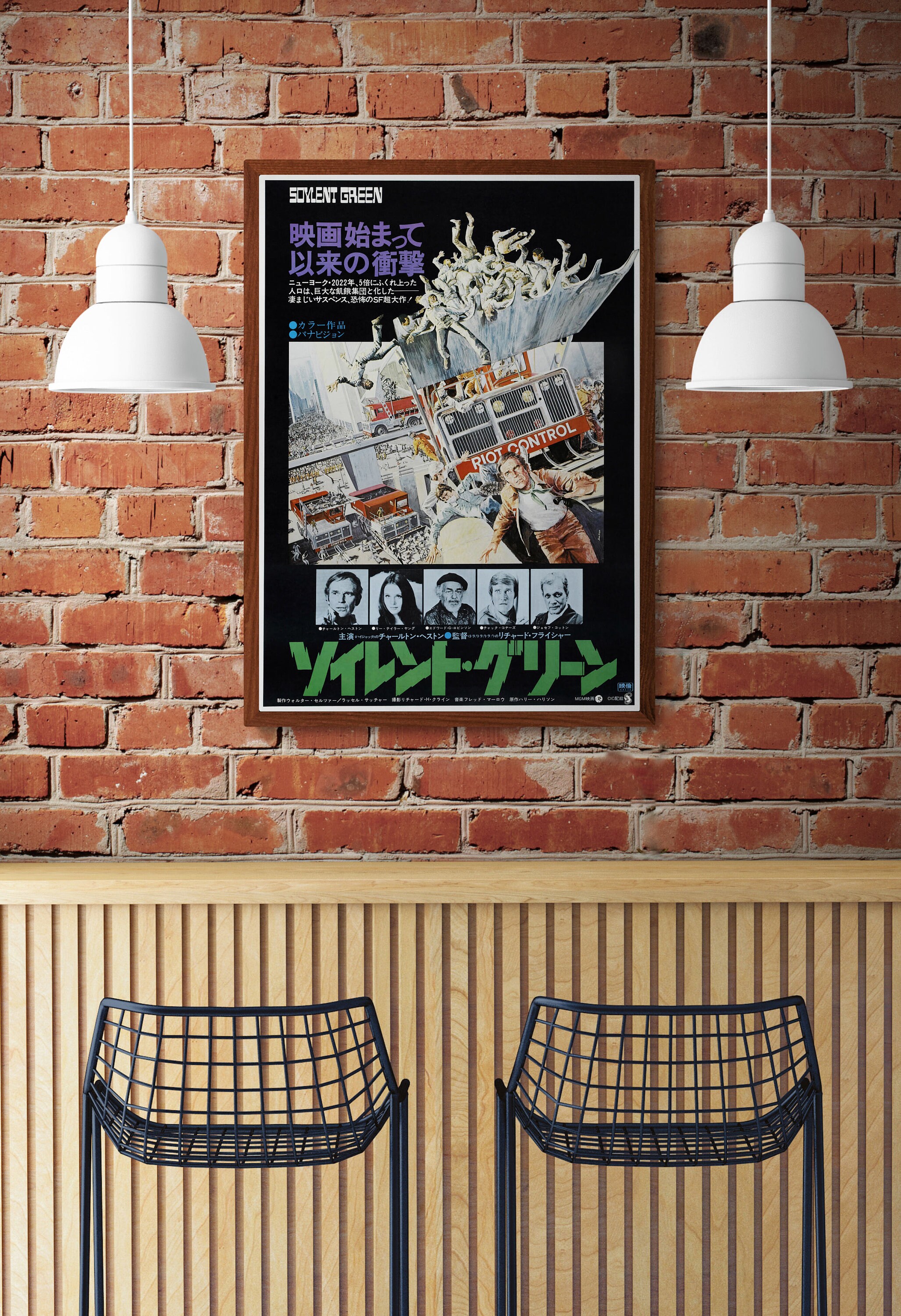 Soylent Green 1973 Japanese Release Giclee Print Etsy
