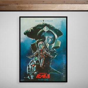 Mobile Suit Gundam III • 1982 • Giapponese • Stampa Giclée