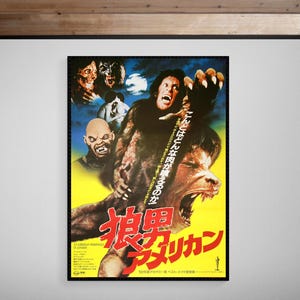 Un loup-garou américain à Londres • 1981 • Version japonaise • Impression giclée