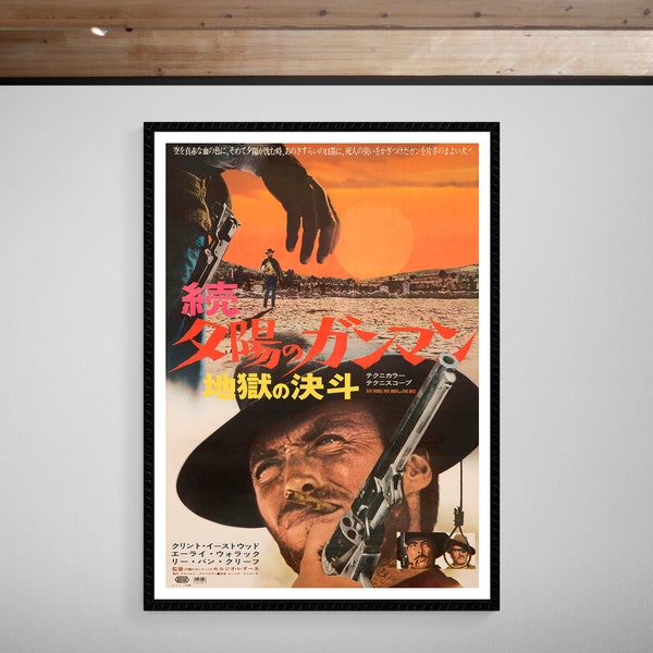 The Good, The Bad and The Ugly • 1966 • Japanese Release • Giclée Print