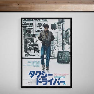 Taxifahrer • 1976 • Japanische Veröffentlichung • Giclée Druck