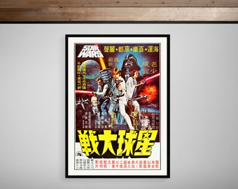 Amazon｜1977年スターウォーズのポスター、メタルティンサイン