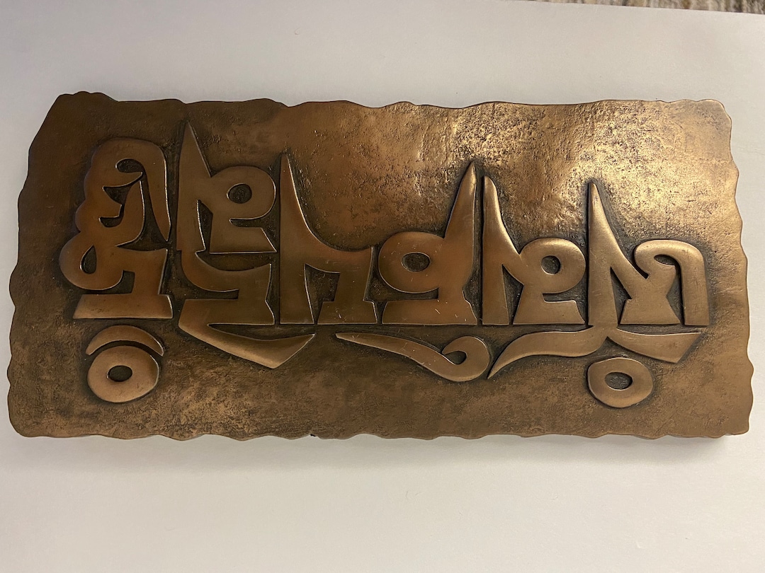 Om Mani Padme Hum Tibetan Wall Hanging Etsy