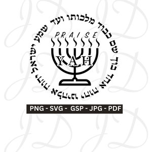 Shema en hébreu Menorah png, svg, gsp, jpg, pdf, téléchargement numérique, téléchargement instantané, conception numérique, projets de sublimation