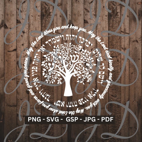 Aaronic Blessing with Yeshua tree, png, svg, gsp, jpg, pdf, digital download, instant download, digital design, sublimation, vinyl project