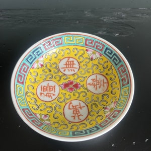 Vintage Wan Shou Wu Jiang China - Jingdezhen China - Yellow Longevity Bowl - Bao Xiang Hua flower - sauce dish- small