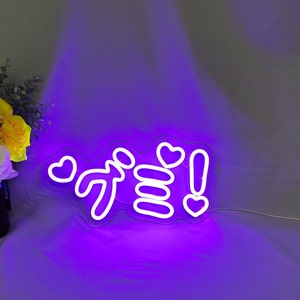 Gummy neon sign グミ  led neon light Japan  neon sign Japanese gummies Good morning led light Custom neon sign gifts neon Birthday gifts