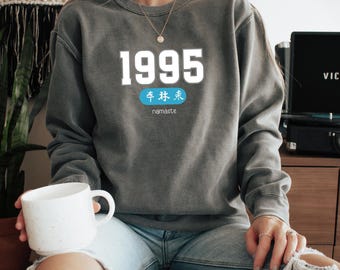 Crewneck sweatshirt for women, yoga sweatshirt, cozy sweatshirt, gift for her gift for mom,trendy sweatshirt,girls Comfort Colors sweatshirt