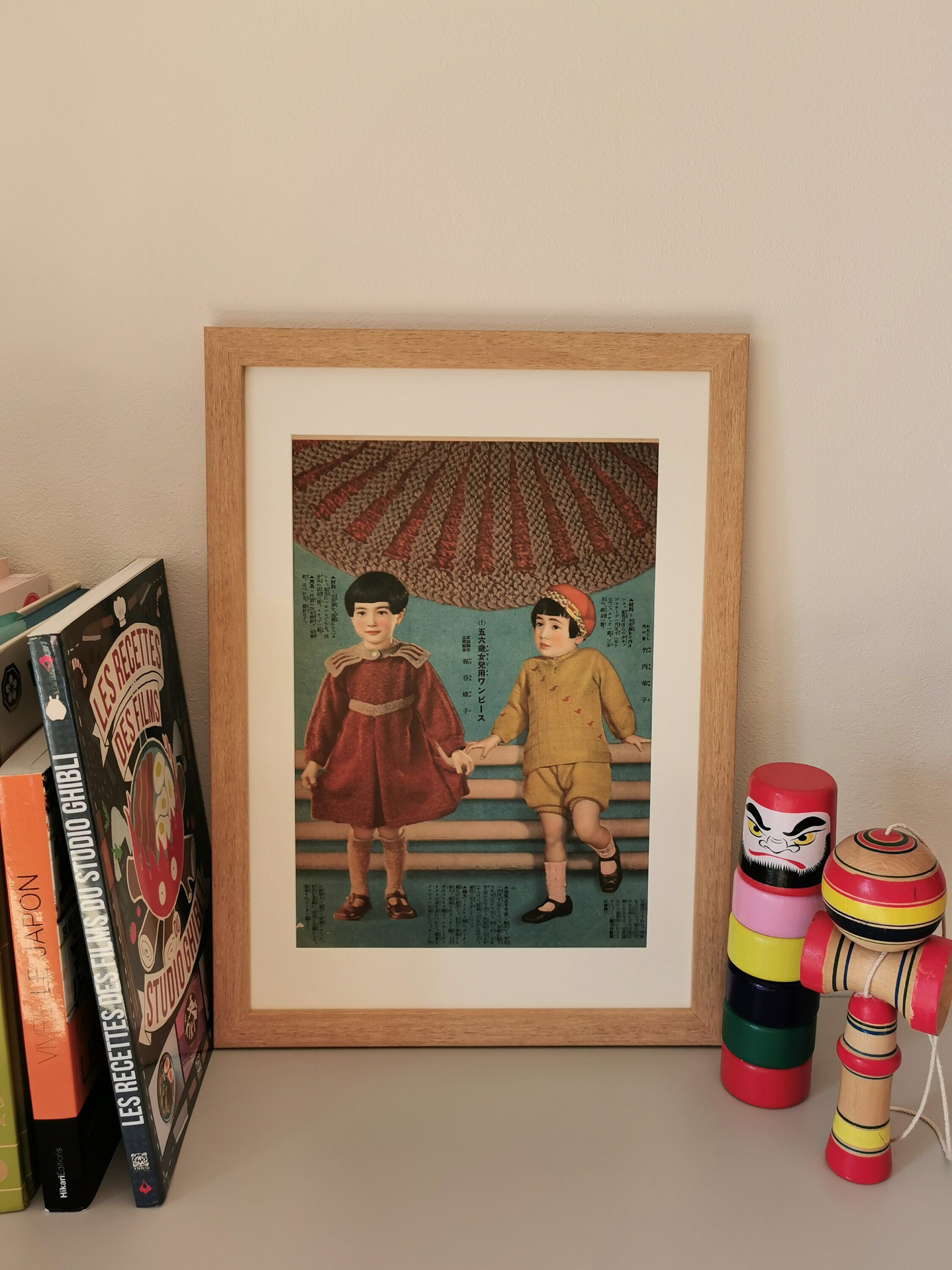 Affiche Patron de Tricot Japonais