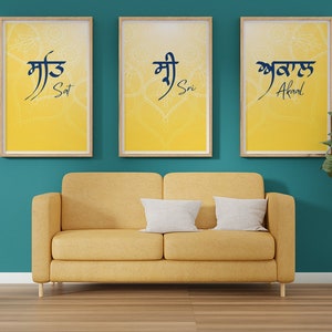 Sat Sri Akal Sikh Wall Art | Digital Download | Punjabi Home Decor