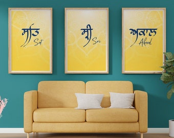 Sat Sri Akal Sikh Wand Kunst | Digitaler Download | Punjabi Wohnkultur