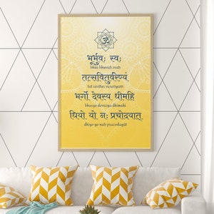 Gayatri Mantra Om Wall Art | Om Wall Decor | Mandala Modern Indian Home Decor | Instant Digital Download