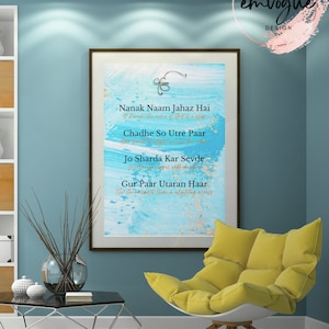 Ek Onkar Nanak Naam Wall Art: Sikh Religious Gift (Digital Download)