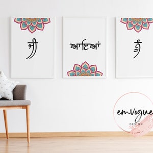 Jee Aayan Nu Print: Punjabi Home Decor, Sikh Wall Art (Digital Download)